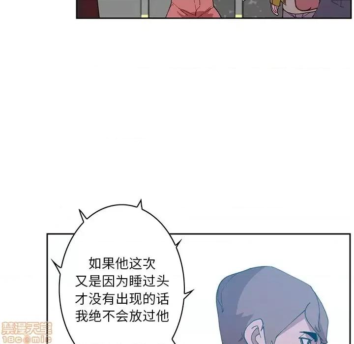 恶母传 恶母传 2 第113页