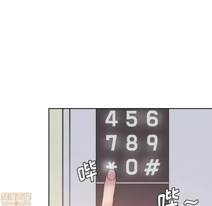恶母传 恶母传 2 第116页