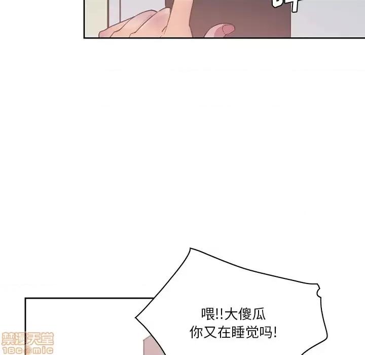 恶母传 恶母传 2 第117页