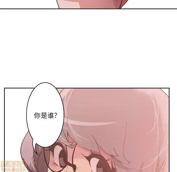 恶母传 恶母传 2 第123页