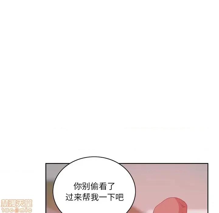 恶母传 恶母传 2 第129页