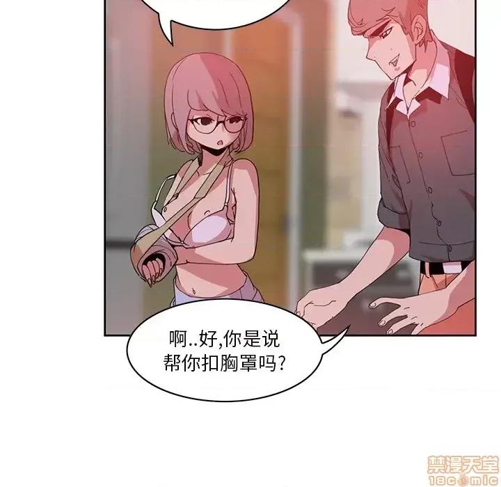 恶母传 恶母传 2 第130页