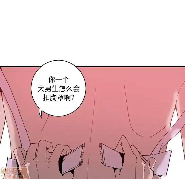 恶母传 恶母传 2 第131页