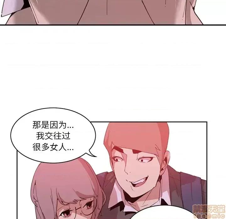 恶母传 恶母传 2 第132页