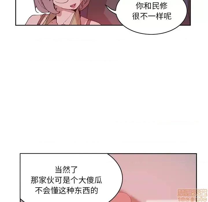 恶母传 恶母传 2 第133页
