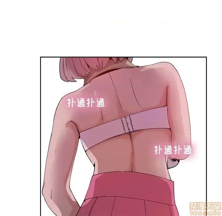 恶母传 恶母传 2 第136页
