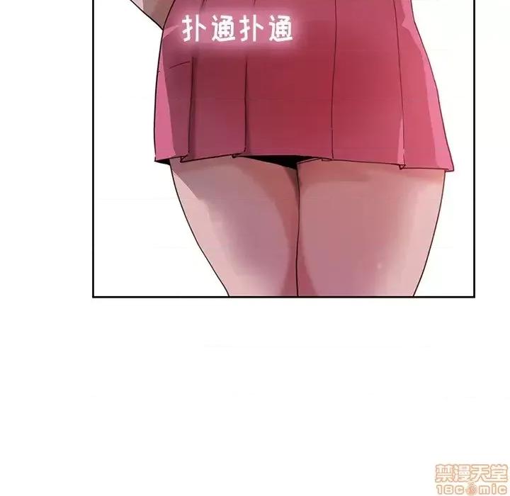 恶母传 恶母传 2 第137页