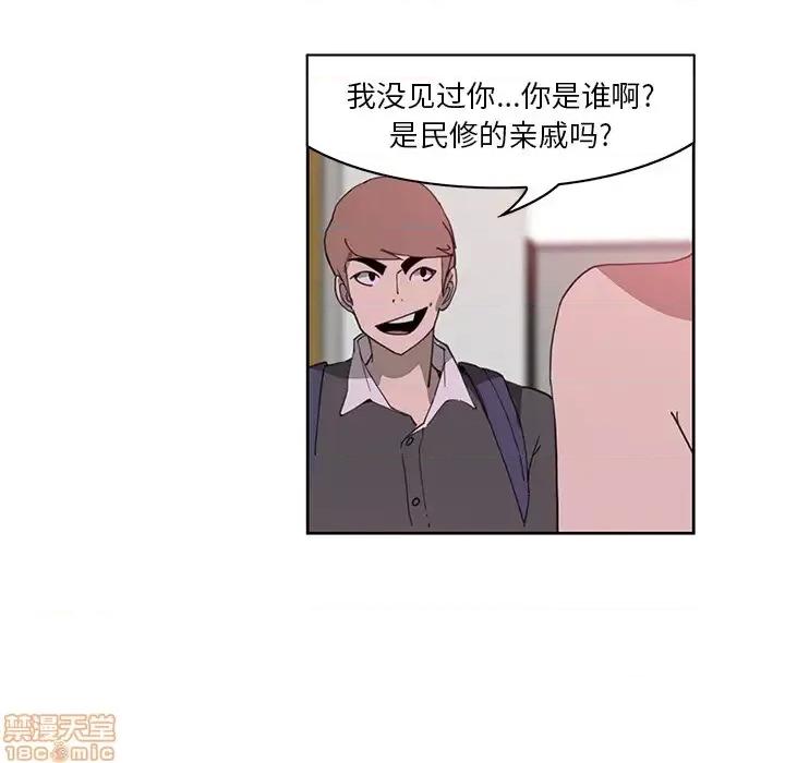 恶母传 恶母传 2 第138页