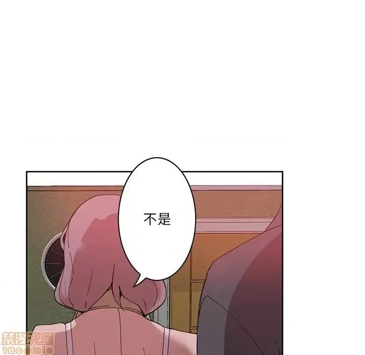 恶母传 恶母传 2 第139页