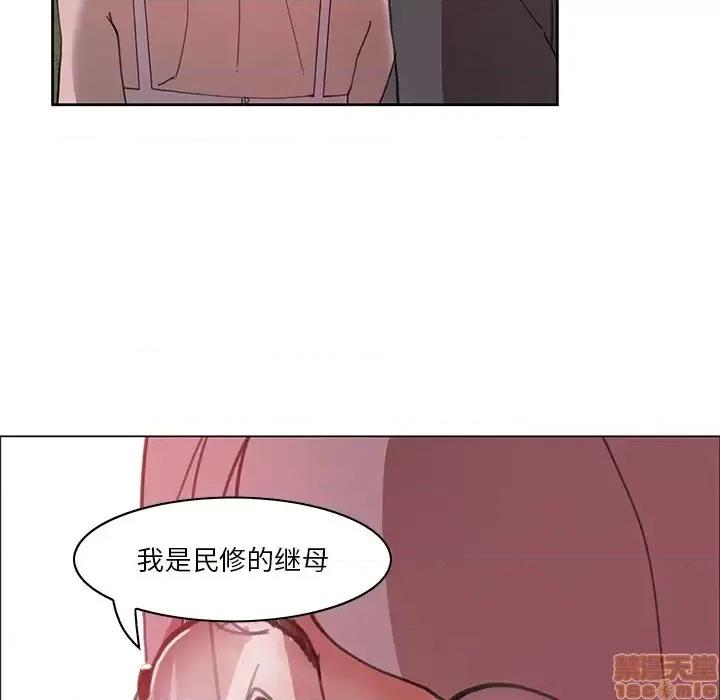恶母传 恶母传 2 第140页