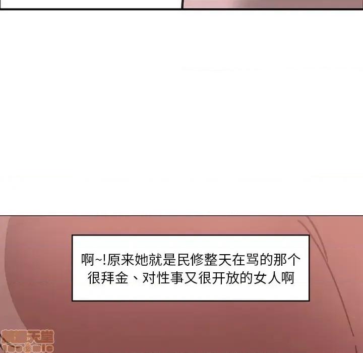 恶母传 恶母传 2 第142页