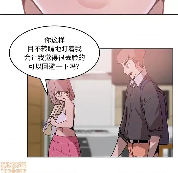 恶母传 恶母传 2 第144页