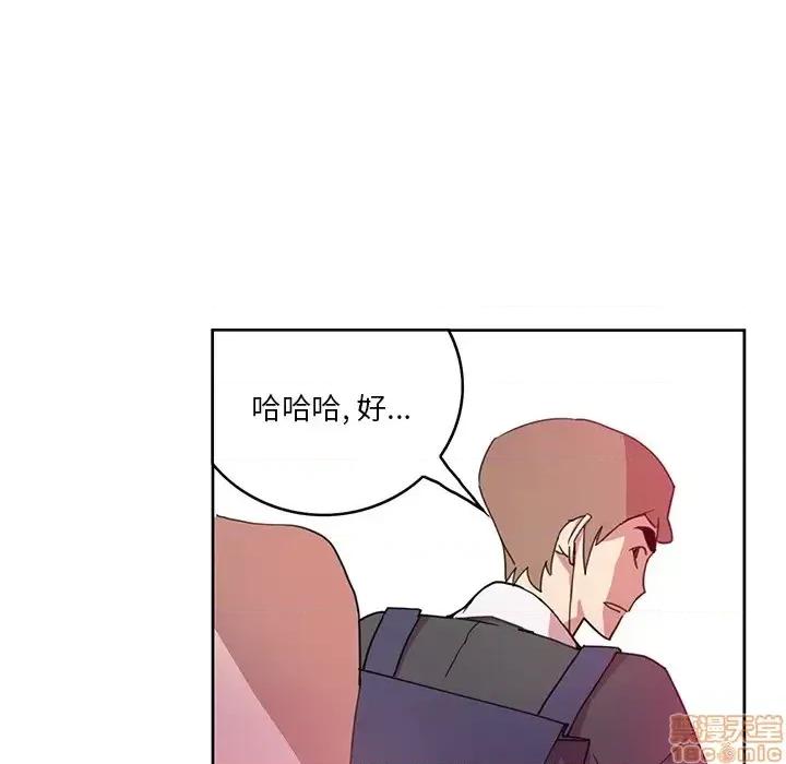 恶母传 恶母传 2 第145页