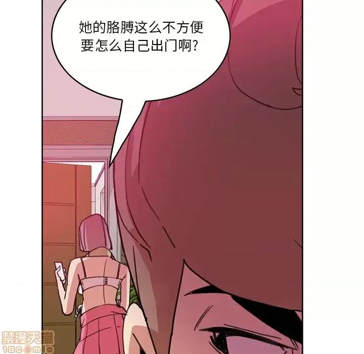 恶母传 恶母传 2 第147页