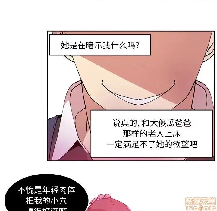 恶母传 恶母传 2 第149页