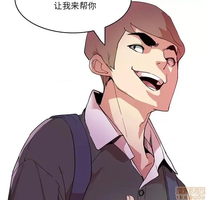 恶母传 恶母传 2 第152页