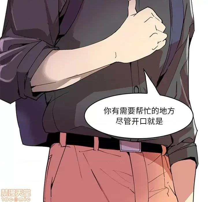 恶母传 恶母传 2 第153页