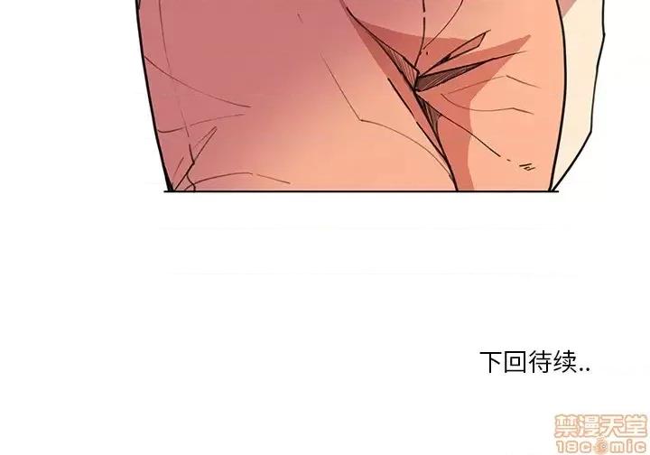 恶母传 恶母传 2 第154页