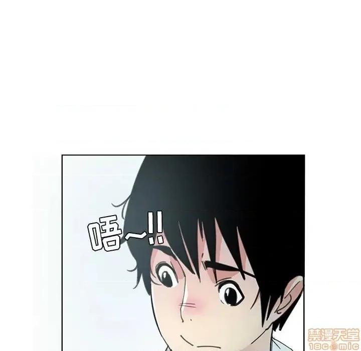 恶母传 恶母传 3 第7页