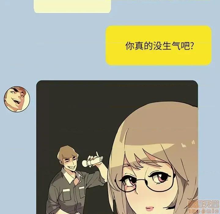恶母传 恶母传 3 第14页