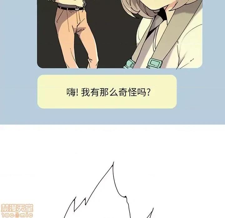 恶母传 恶母传 3 第15页
