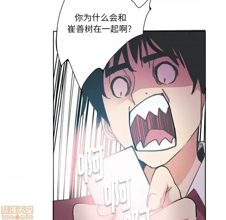 恶母传 恶母传 3 第16页