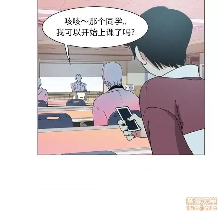 恶母传 恶母传 3 第18页