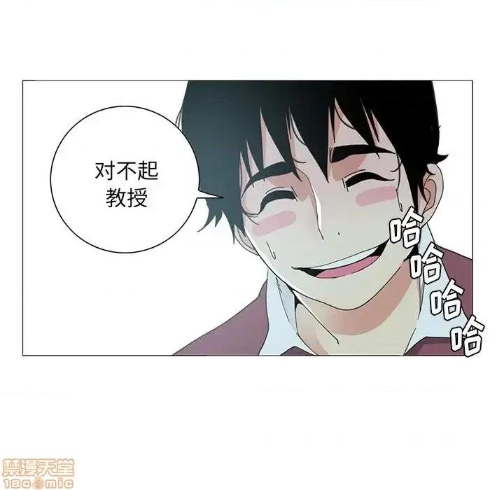 恶母传 恶母传 3 第19页
