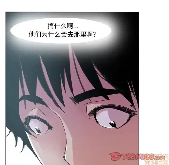 恶母传 恶母传 3 第20页