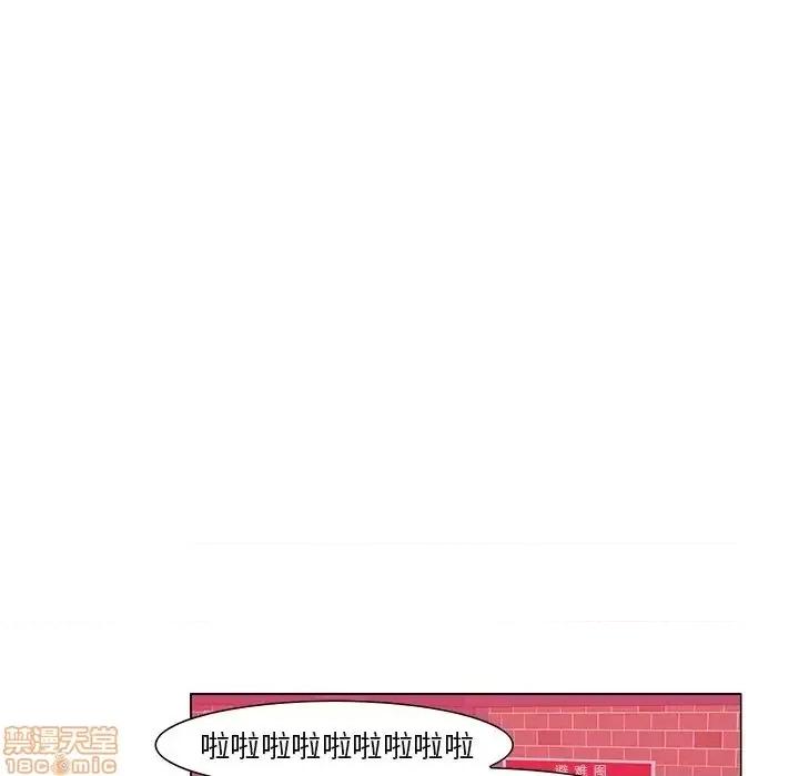 恶母传 恶母传 3 第23页