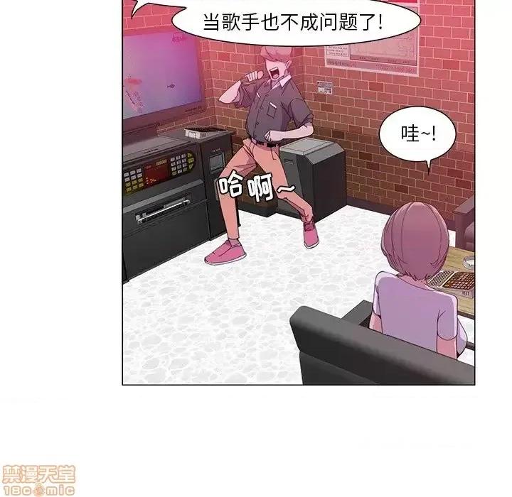 恶母传 恶母传 3 第24页