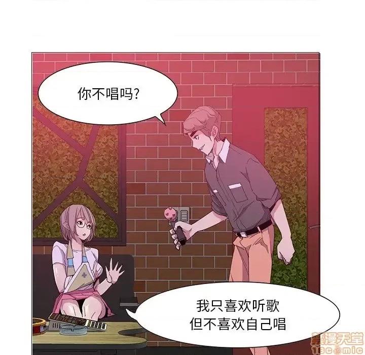 恶母传 恶母传 3 第25页