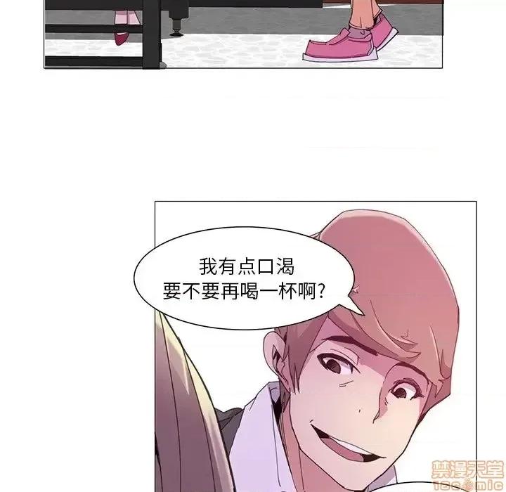 恶母传 恶母传 3 第26页