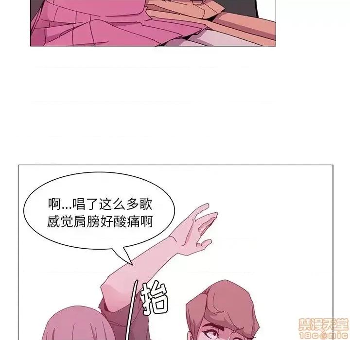 恶母传 恶母传 3 第29页