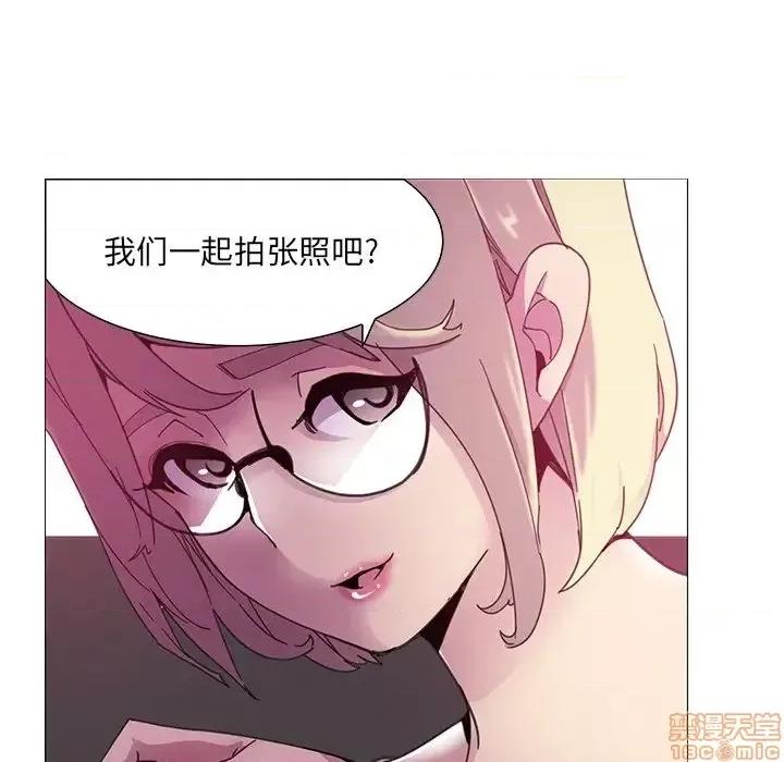 恶母传 恶母传 3 第32页