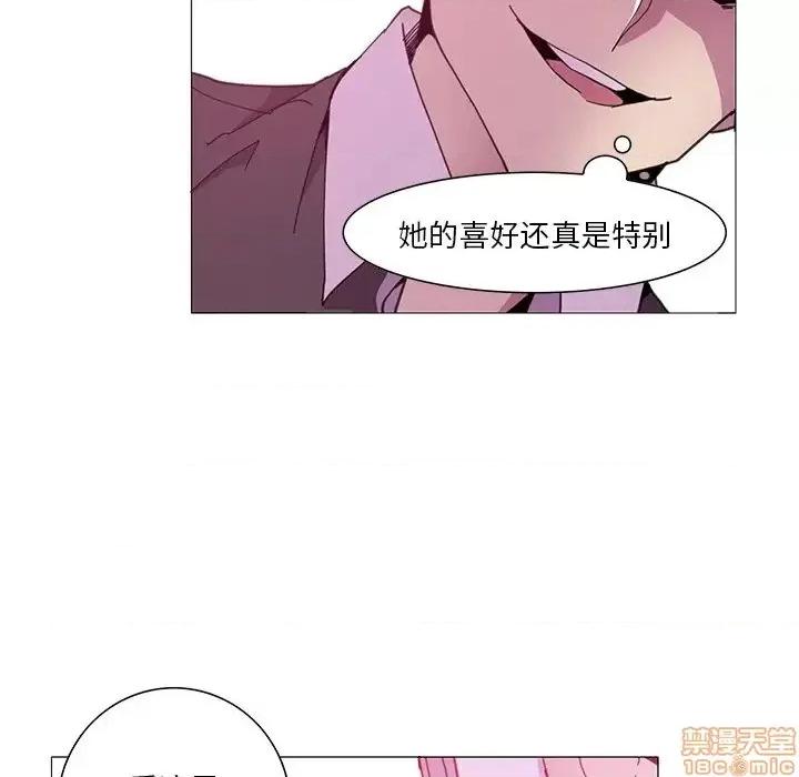 恶母传 恶母传 3 第34页