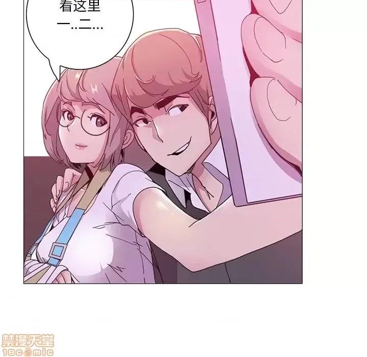 恶母传 恶母传 3 第35页