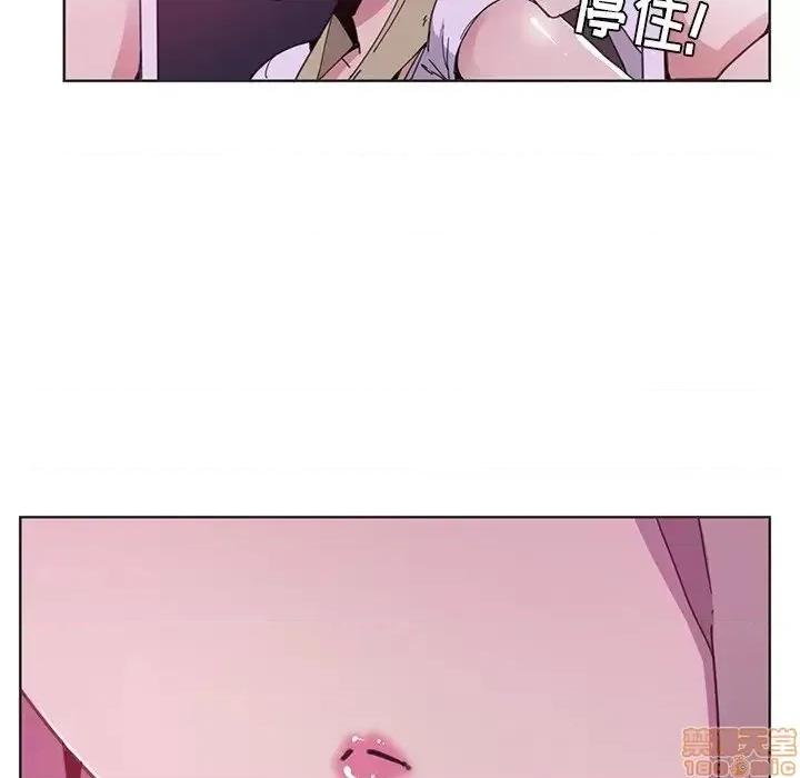 恶母传 恶母传 3 第37页