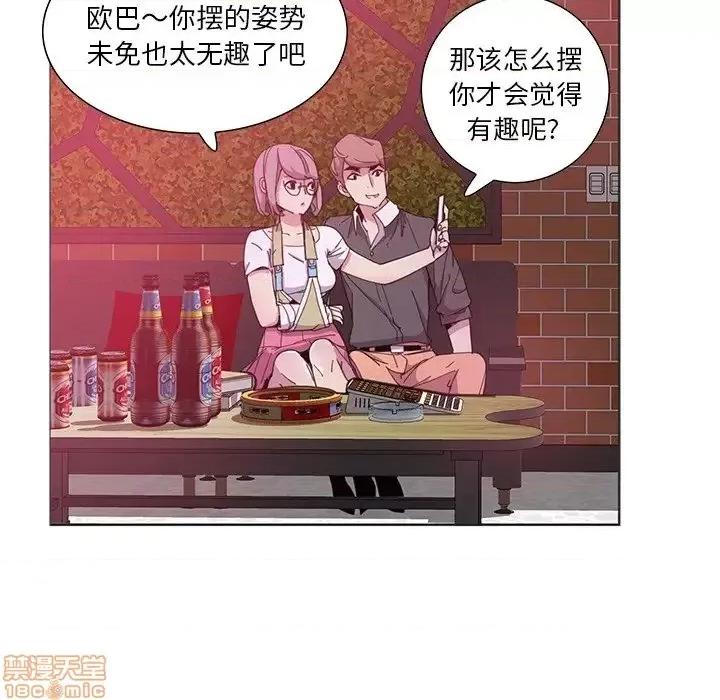 恶母传 恶母传 3 第39页