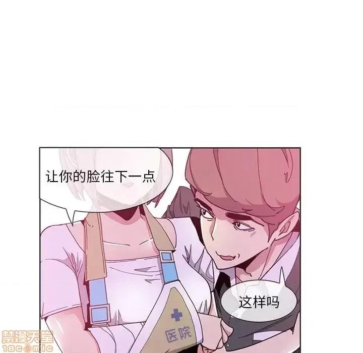 恶母传 恶母传 3 第40页
