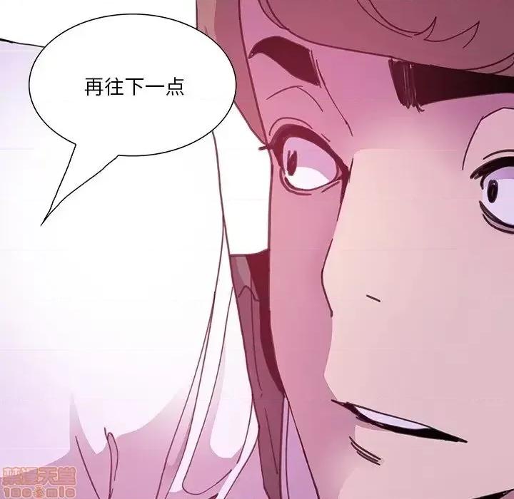 恶母传 恶母传 3 第42页