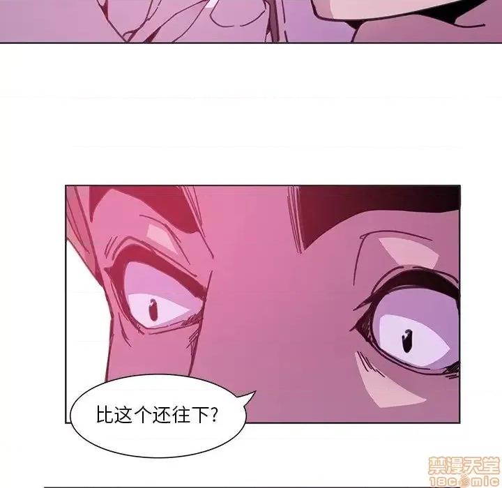 恶母传 恶母传 3 第43页