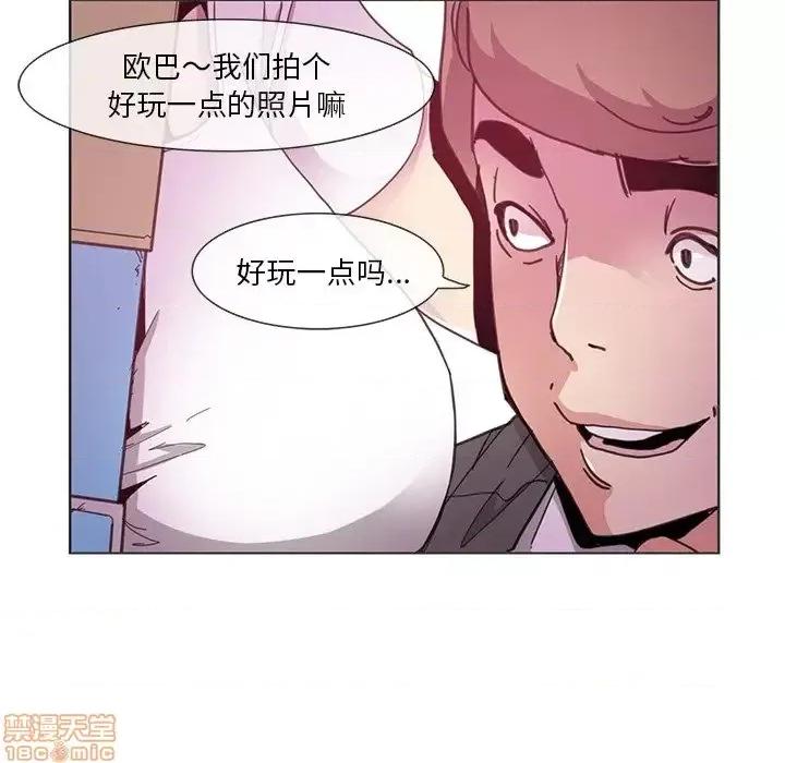 恶母传 恶母传 3 第44页