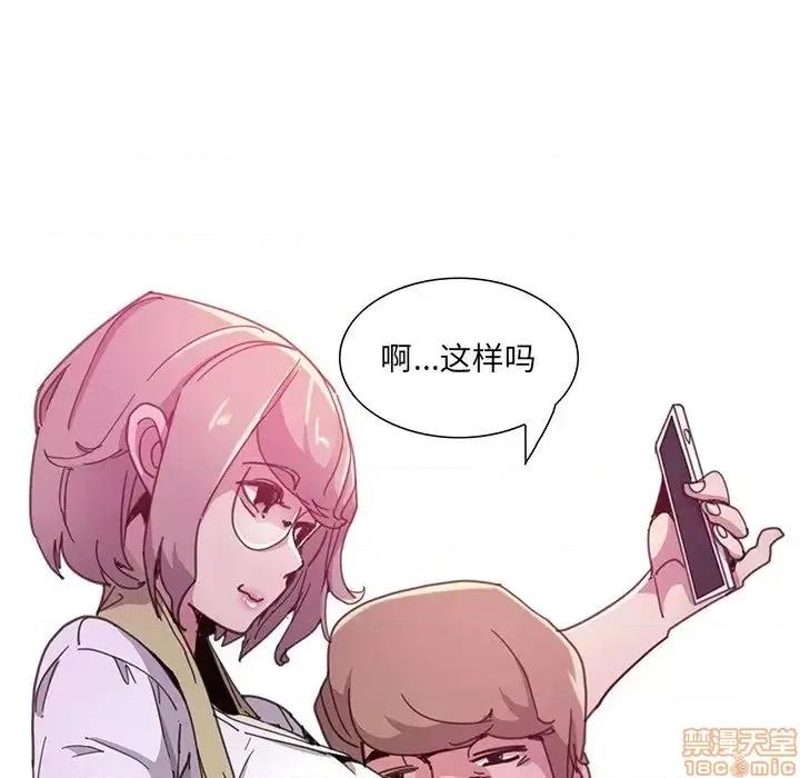 恶母传 恶母传 3 第45页