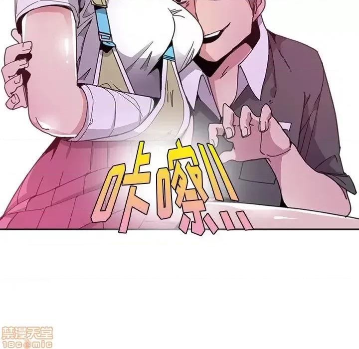 恶母传 恶母传 3 第46页