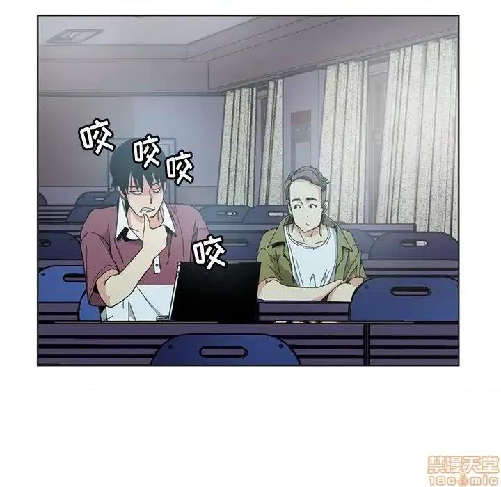 恶母传 恶母传 3 第50页