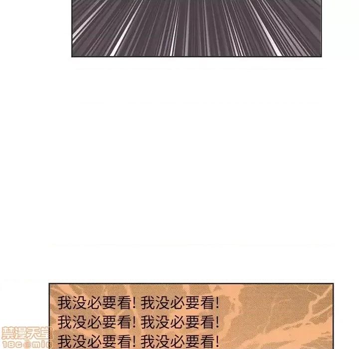 恶母传 恶母传 3 第55页
