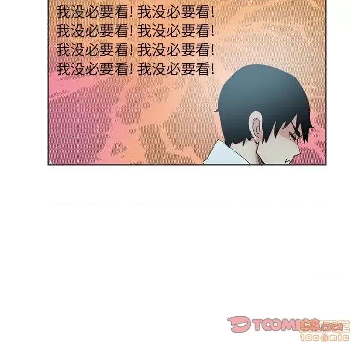 恶母传 恶母传 3 第56页