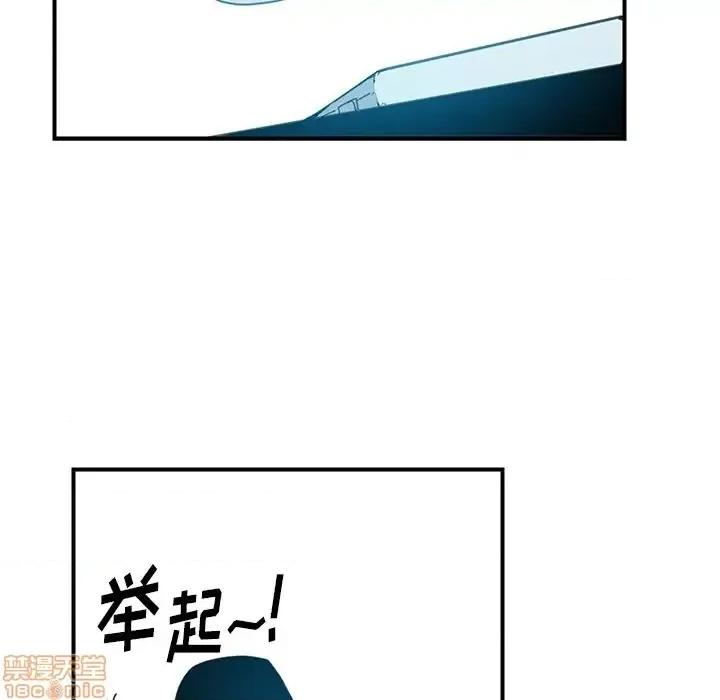 恶母传 恶母传 3 第58页