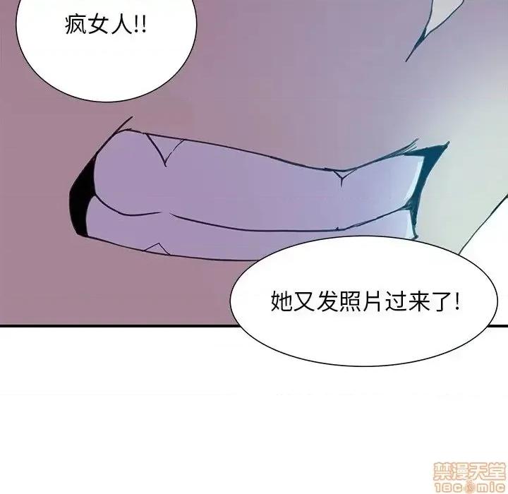 恶母传 恶母传 3 第60页